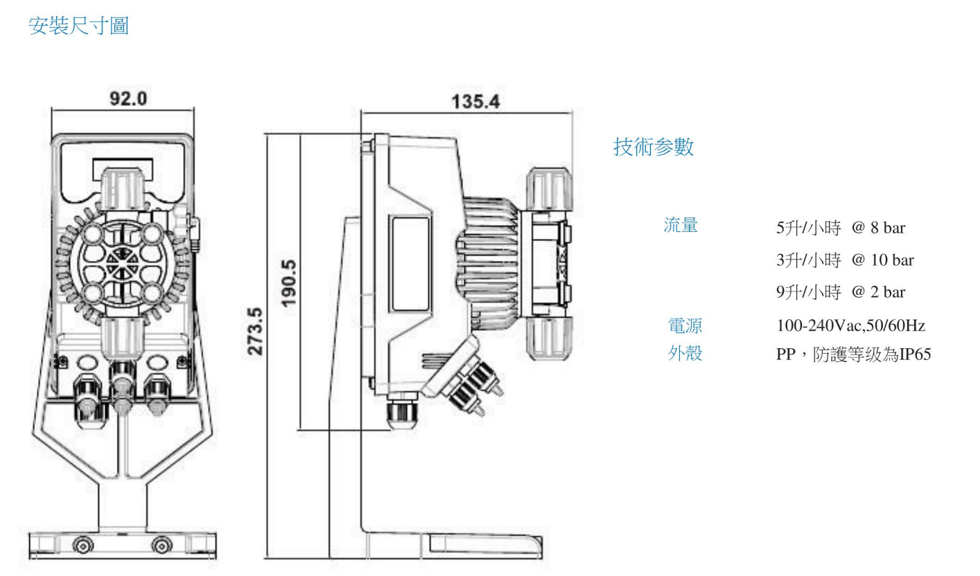 加藥機安裝尺寸圖與技術參數